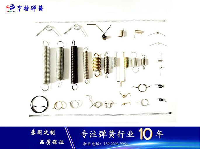 灯具弹簧