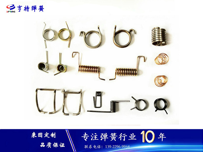 异形弹簧加工