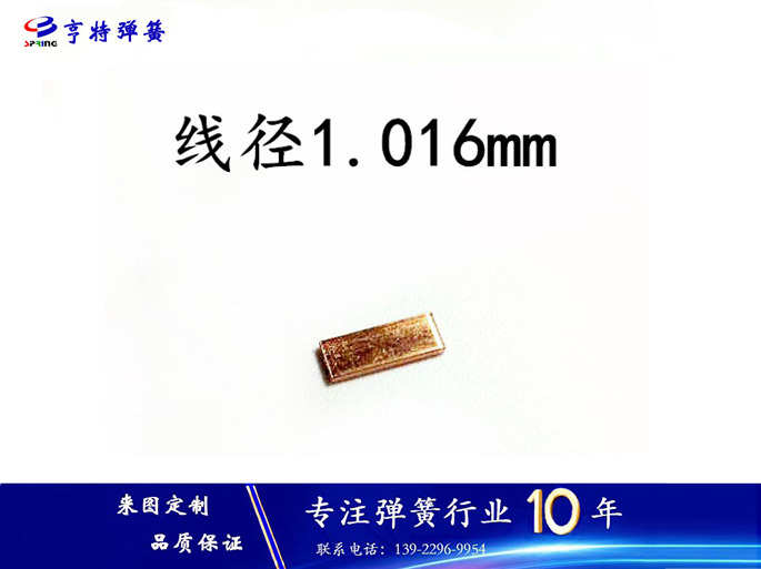 红铜扁线