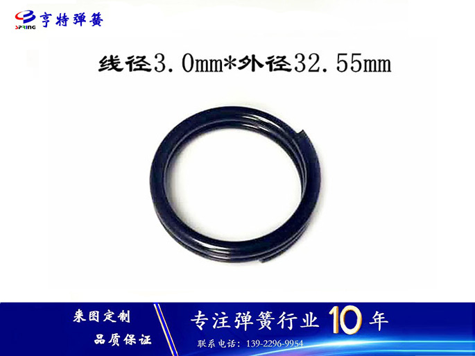 后视镜弹簧|加工