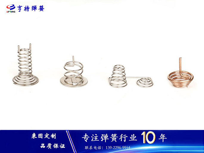 遥控器弹簧