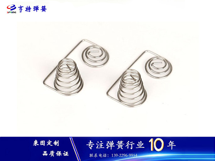 遥控器弹簧加工
