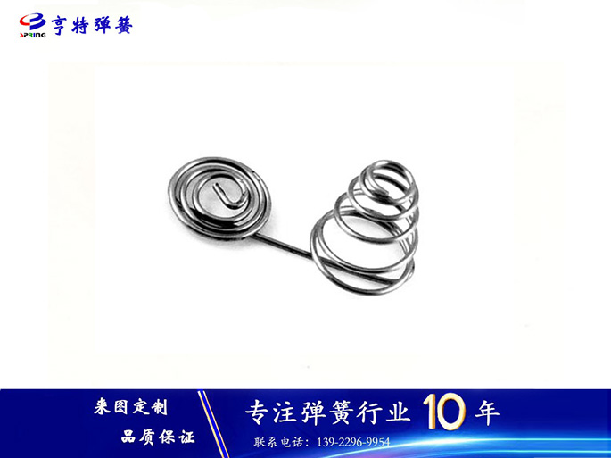 五金弹簧 遥控器弹簧