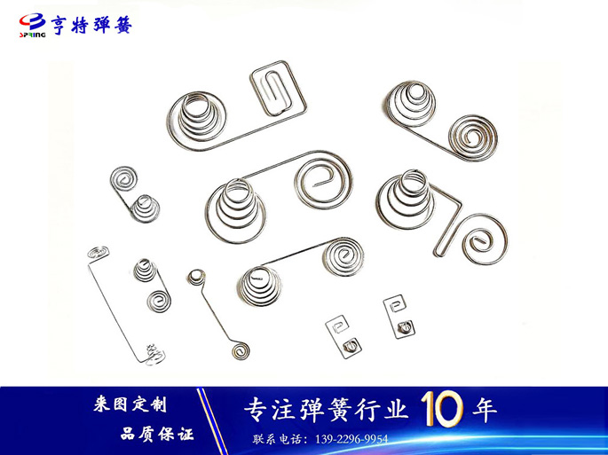 电池弹簧丨遥控器弹簧