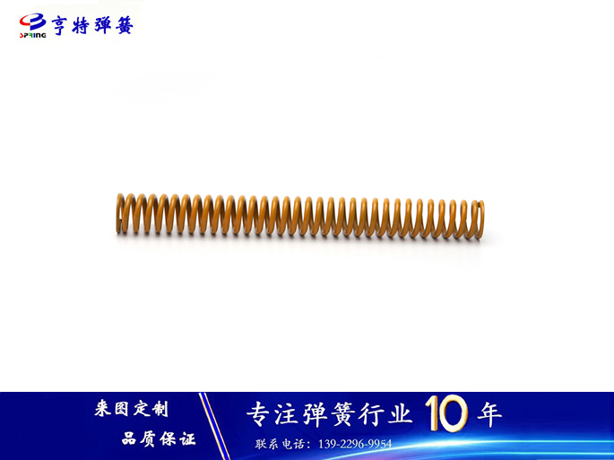 定制压缩弹簧